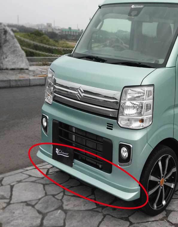 エブリィ!スズキ DA17W エブリィワゴン用 フロントリップスポイラー エブリー★安心の日本製拍卖