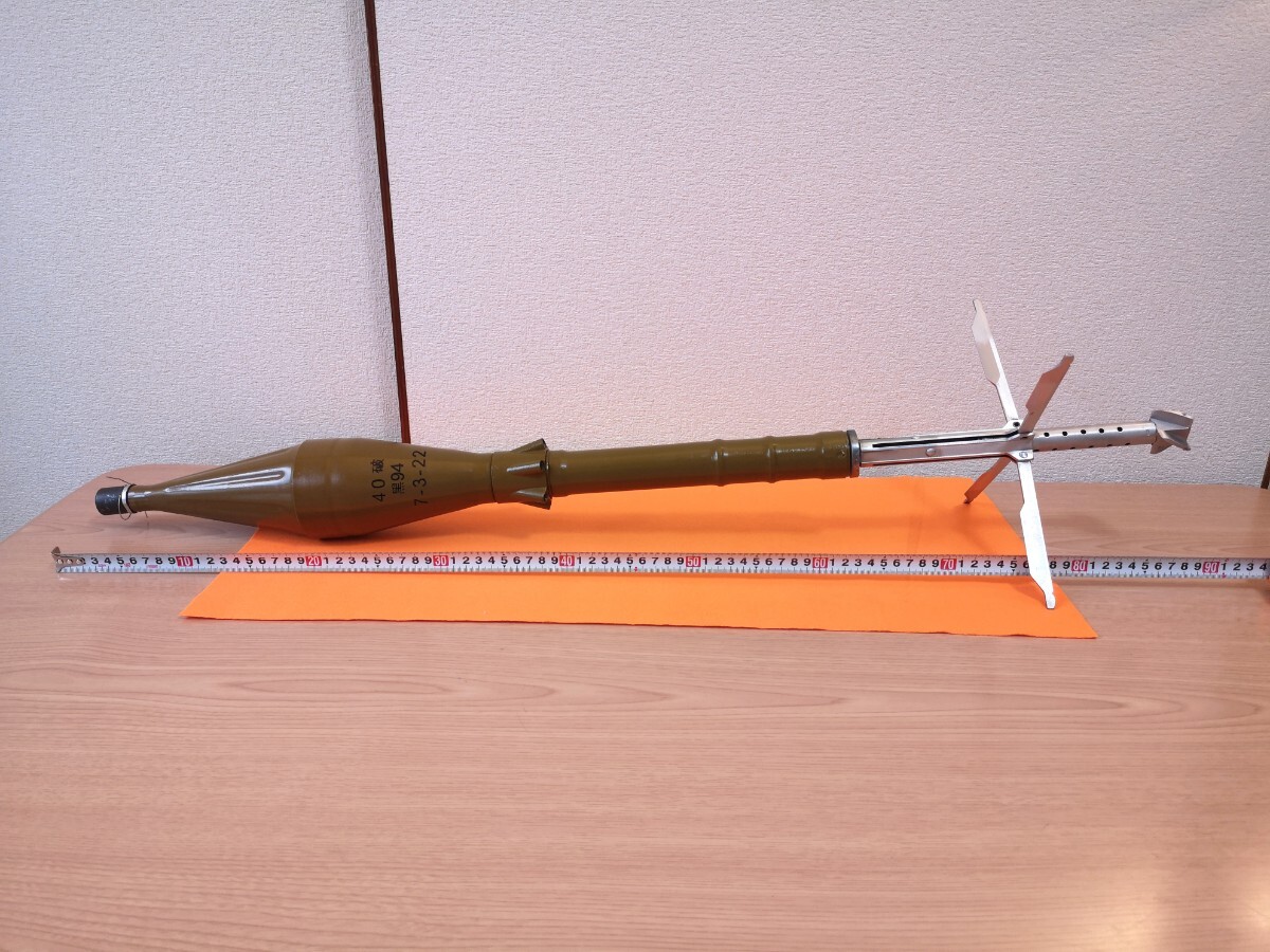 RPG-7 実物弾頭(PG-7V) 実物コンテナ ブースターチューブ 3点セット 使用済み 安全品拍卖