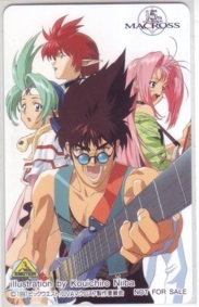 【テレカ】 マクロス 15th マクロス7 EMOTION 新羽こういちろう 伊藤岳史 テレホンカード 6M-A1045 未使用・Bランク拍卖