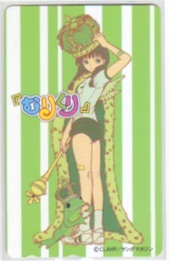 【テレカ】 むりくり CLAMP ヤングマガジン ブルマ テレホンカード 抽プレ 抽選 1YM-M0260 未使用・Aランク拍卖