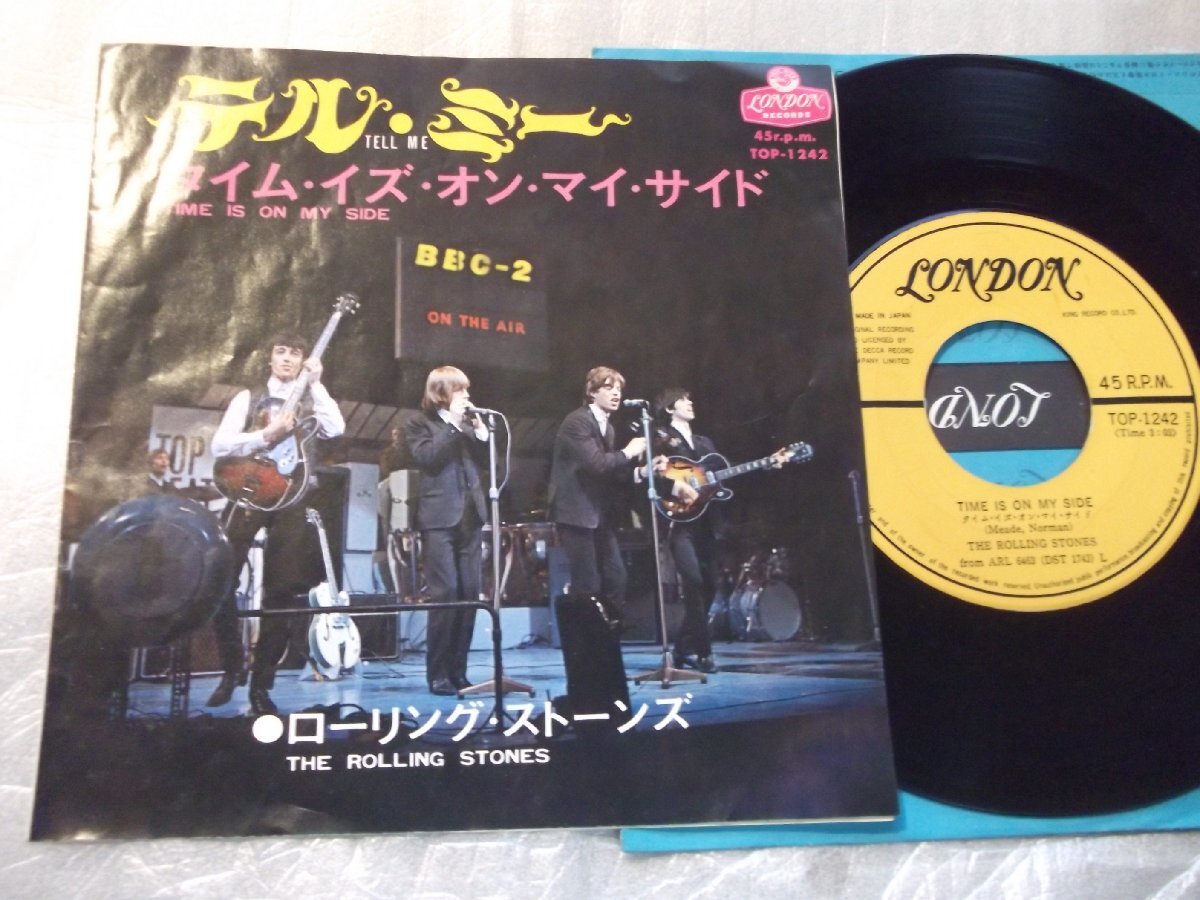 【シングル】「ローリング・ストーンズ/テル・ミー」キング拍卖