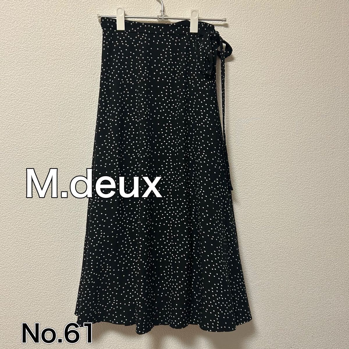 送料無料 匿名配送 M.deux ロングスカート拍卖