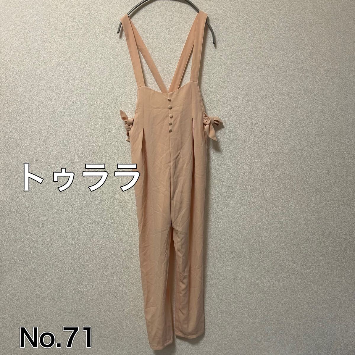 送料無料 匿名配送 トゥララ サロペット オーバーオール拍卖