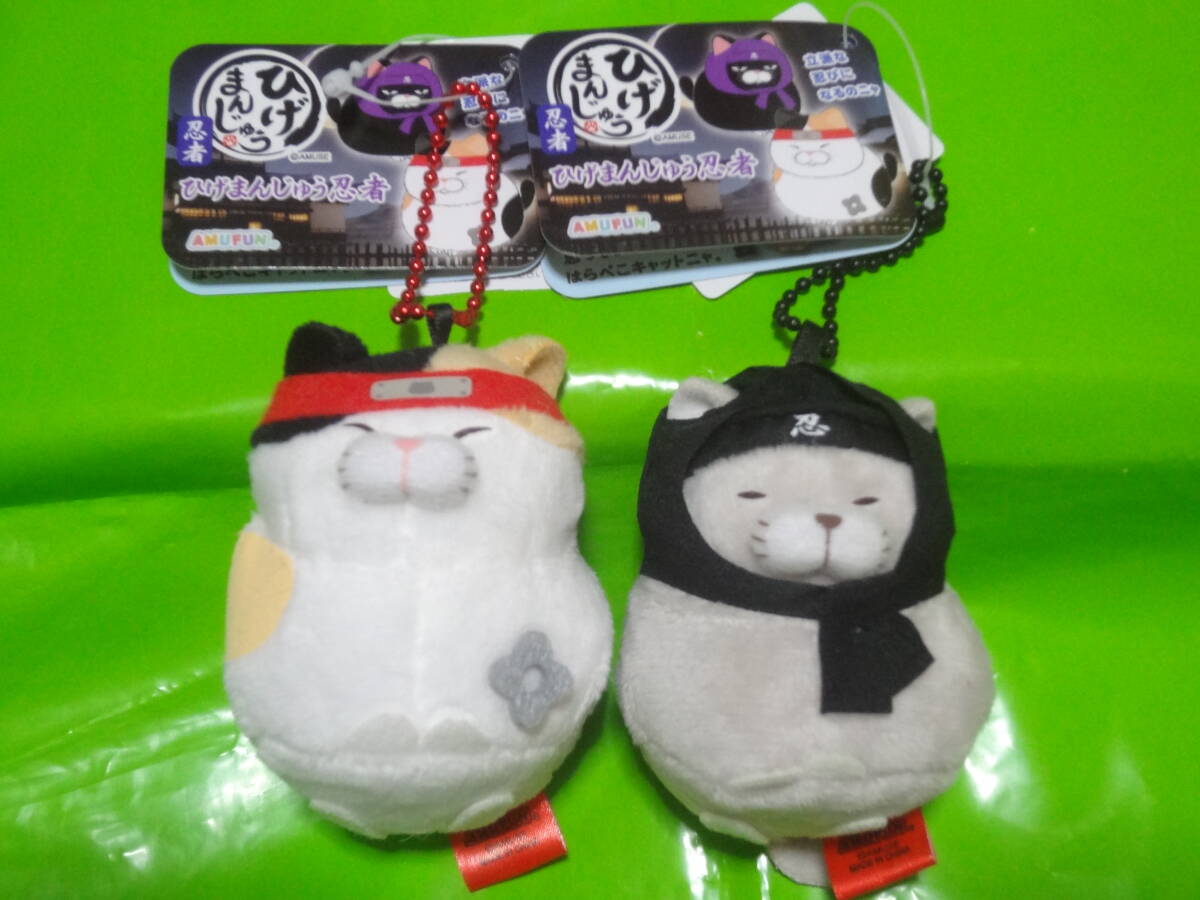 ひげまんじゅう 忍者 マスコット 2種 7cmぬいぐるみ拍卖
