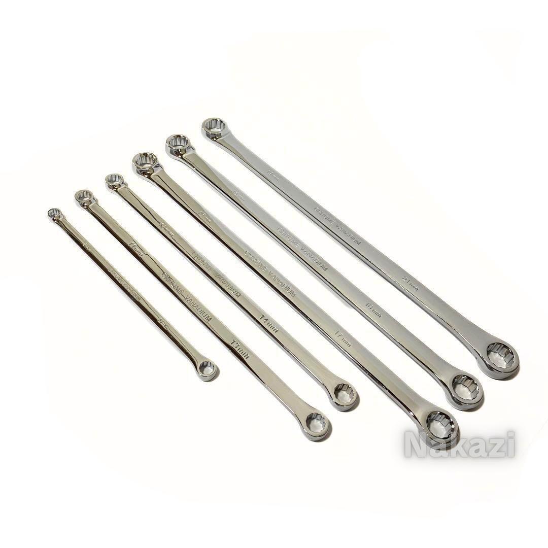超 ロングストレート メガネレンチ セット 鏡面 6本組 収納袋付き 12角拍卖