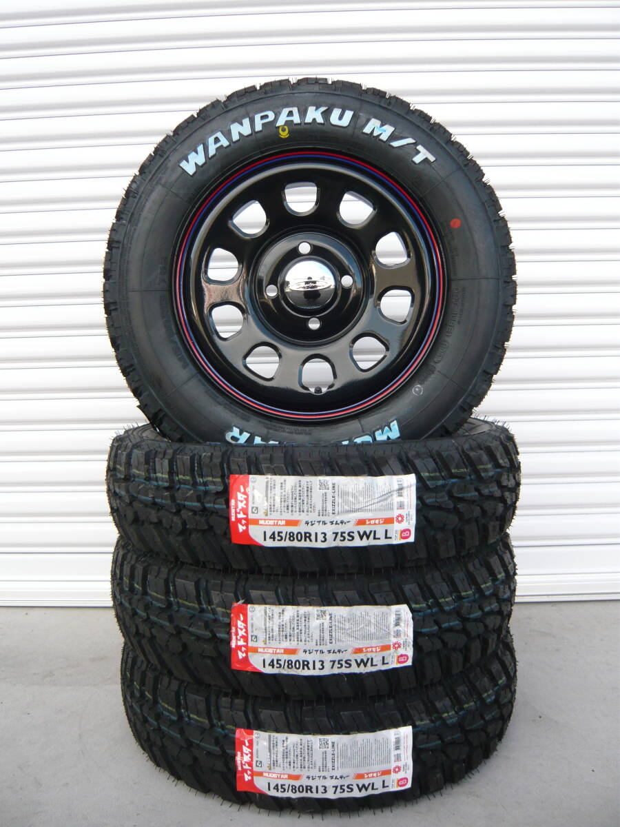 新品4本セット☆マッドスターワンパクM/T☆145/80R13☆軽バン・軽トラ・アトレー・エブリイ・キャリィ・サンバー・Nバン・バモス拍卖