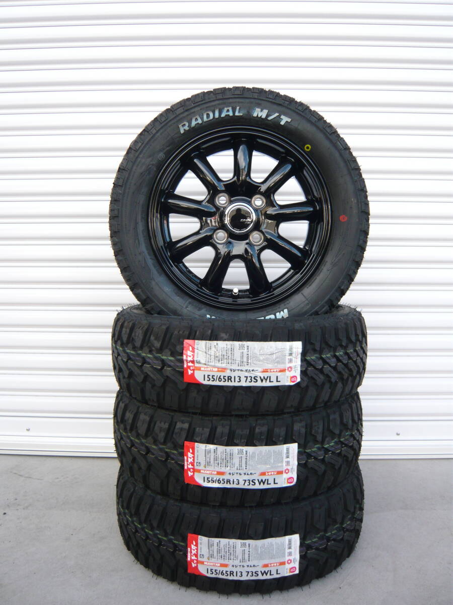 マッドスターラジアルM/T☆155/65R13☆軽バン・軽トラ・ハイゼット・エブリイ・キャリィ・サンバー・Nバン・クリッパー・バモス・ピクシス拍卖