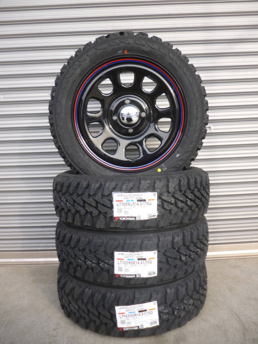 ヨコハマジオランダーM/TG003☆165/65R14☆ゴツゴツタイヤハイゼットエブリイキャリーサンバーアトレーNバンバモスハスラーデリカミニ拍卖
