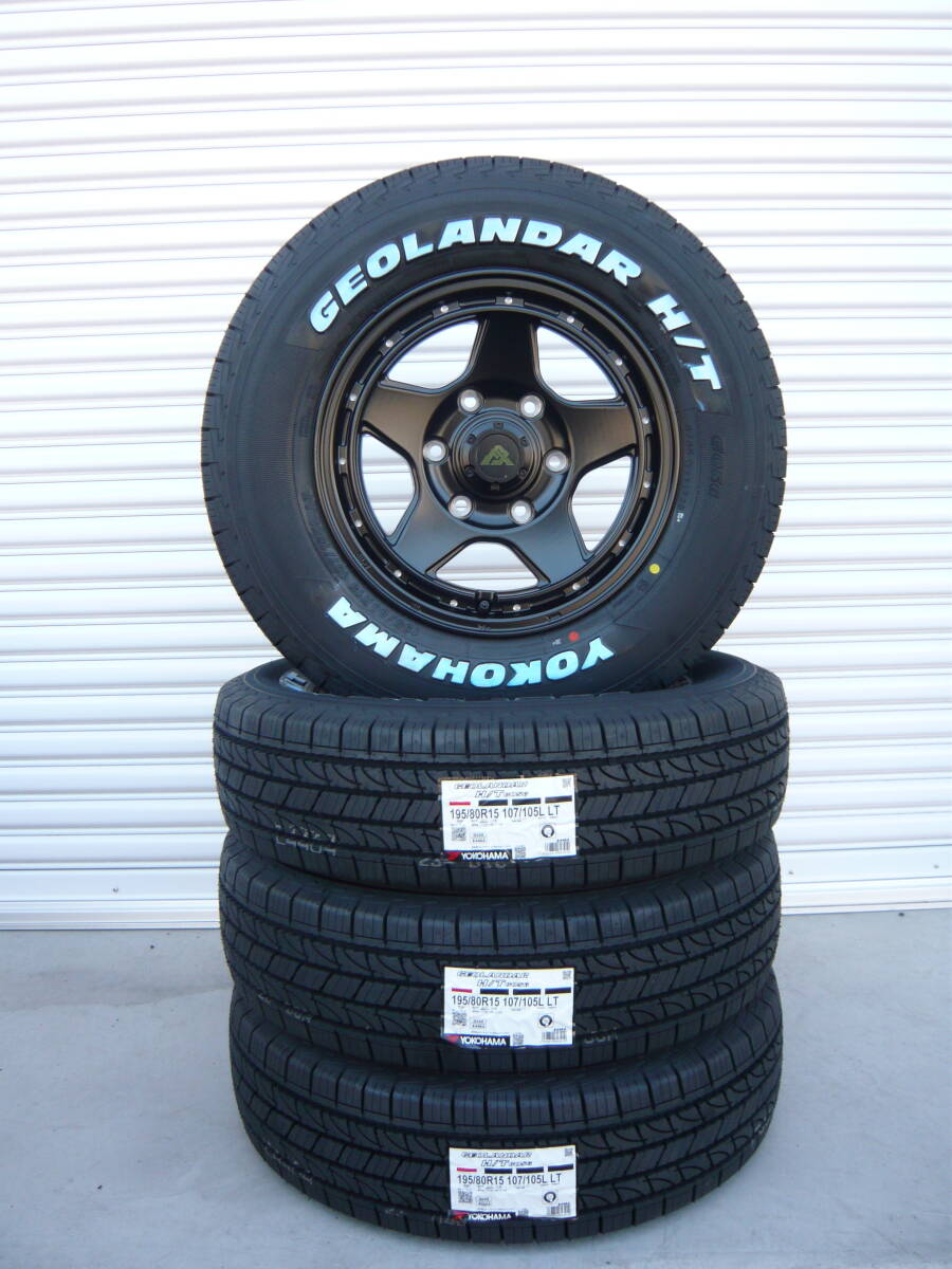 ヨコハマジオランダーH/TG056☆195/80R15LT☆ホワイトレター☆ハイエース・レジアスエース・カスタムバン☆新品4本セット拍卖