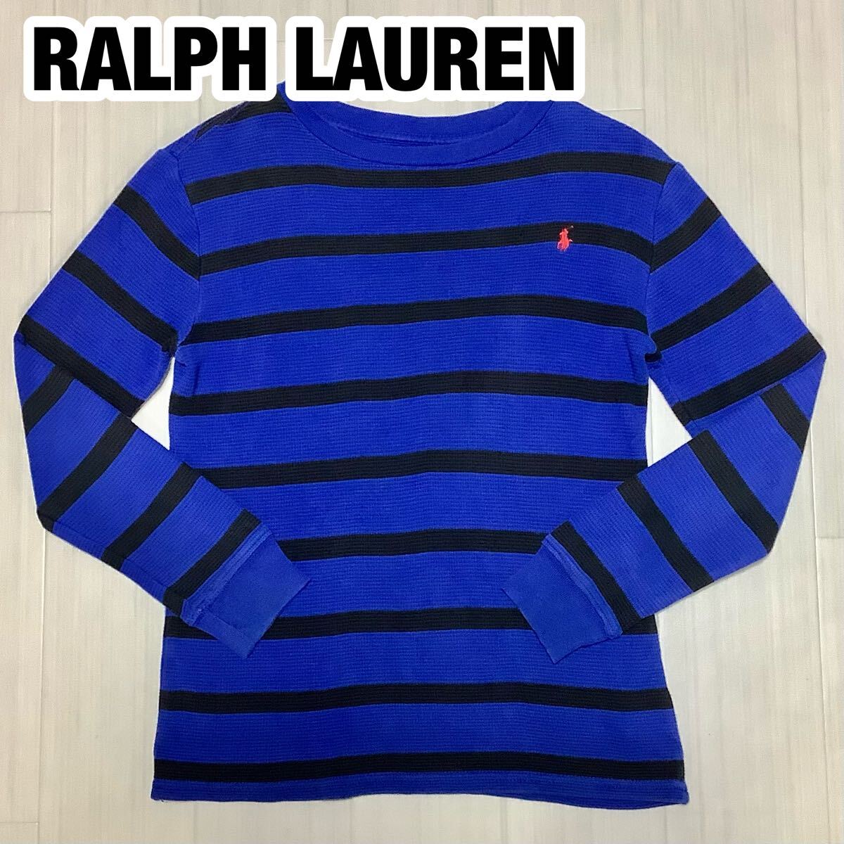 POLO RALPH LAUREN ポロ ラルフローレン ロングスリーブシャツ ロンT ボーイズサイズ 7 130/64 ブルー×ブラック ボーダー柄 刺繍ポニー拍卖