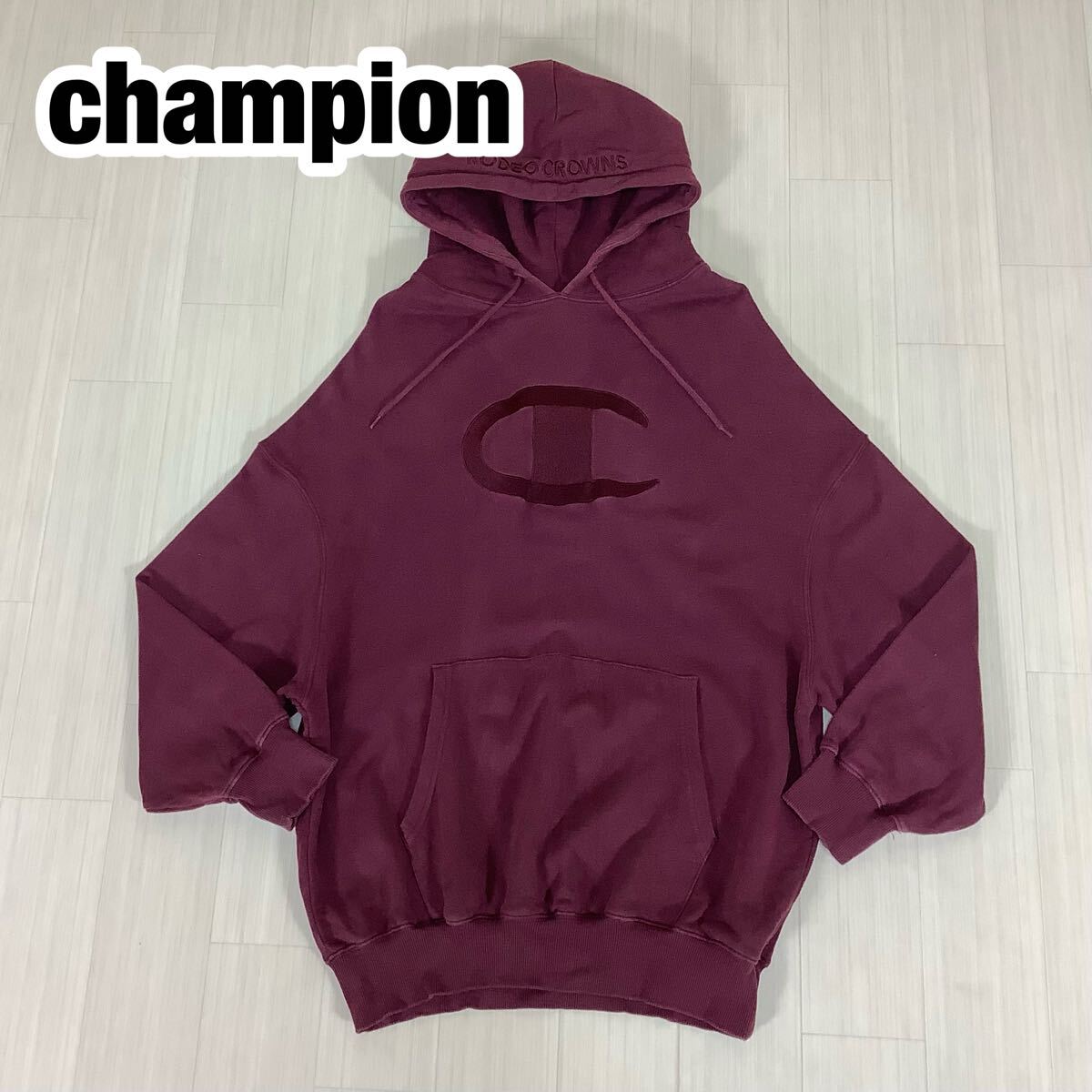 champion RODEO CROWNS チャンピオン ロデオクラウンズ プルオーバーパーカー フリーサイズ ワインレッド 刺繍ロゴ パイル裏地拍卖
