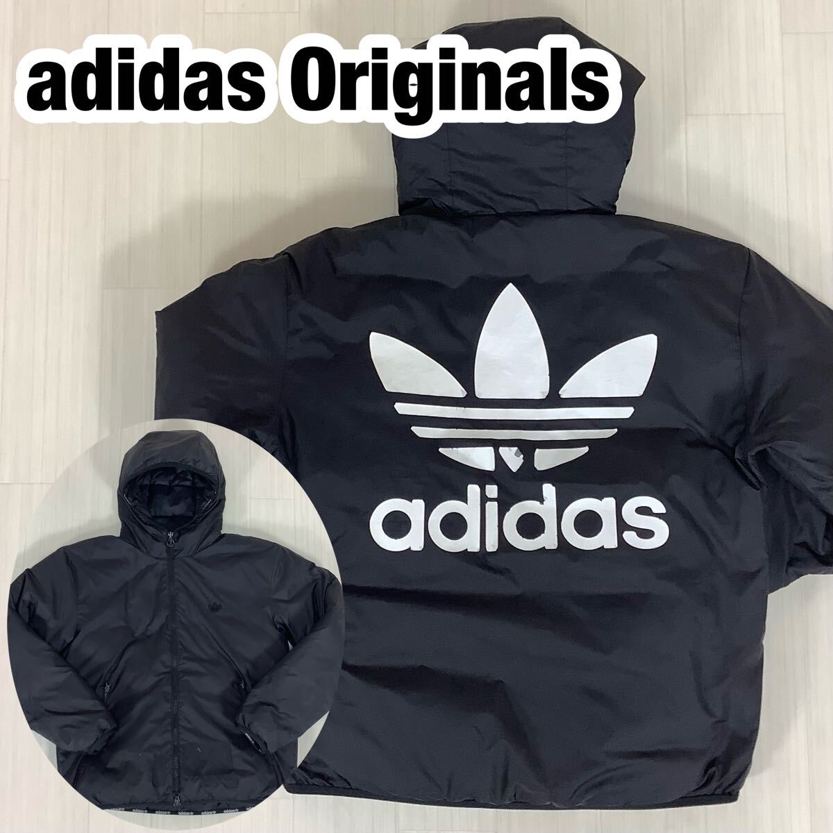 adidas Originals アディダスオリジナルス リバーシブル ダウンジャケット サイズO ブラック バックプリント ビッグトレフォイル拍卖