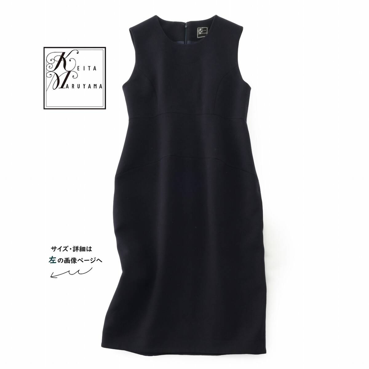 美品★素敵683★ケイタマルヤマ10万★2size/9号★ワンピース紺X019拍卖