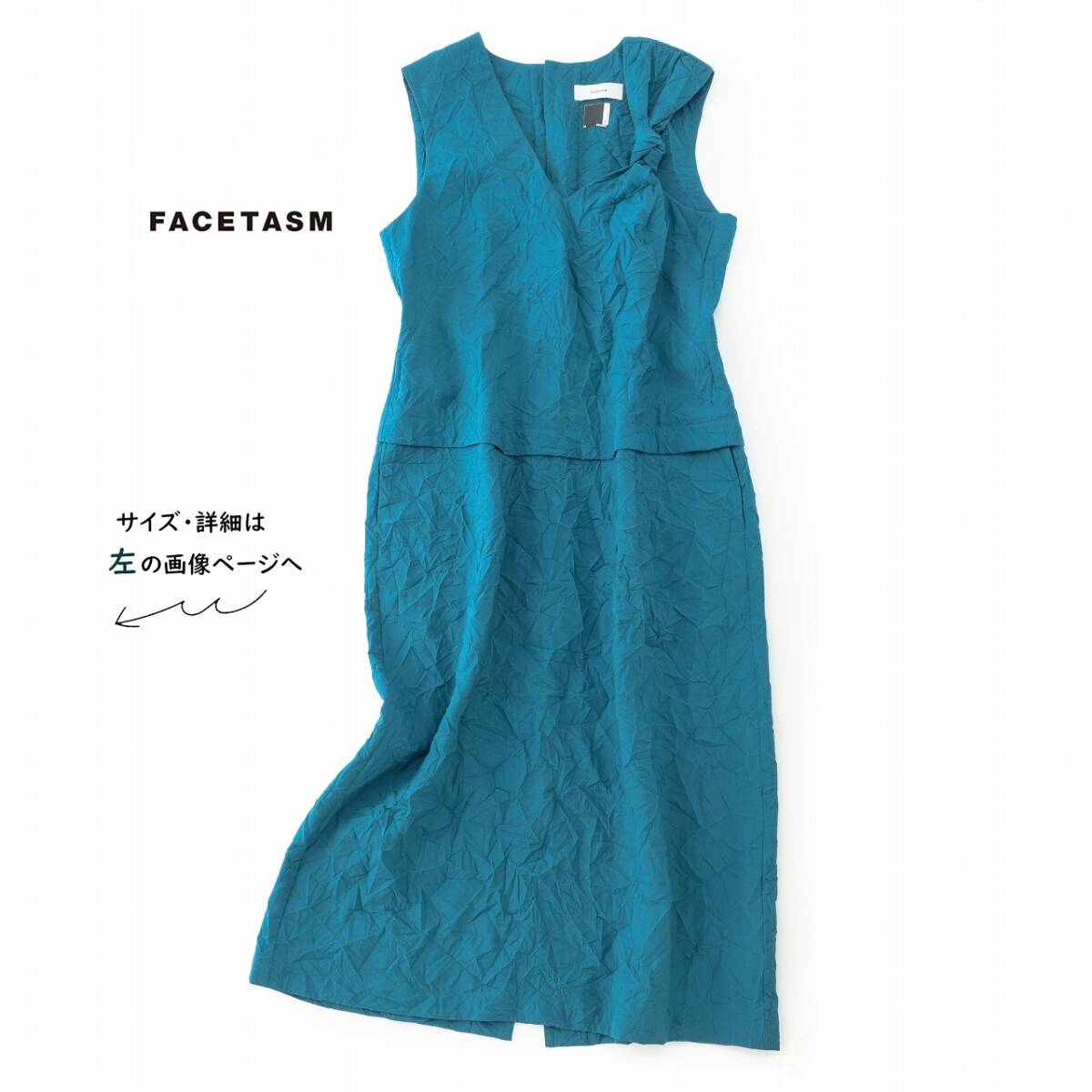 美品★素敵861★ファセッタズムFACETASM6.8万★1size/9号★ワンピースY079拍卖