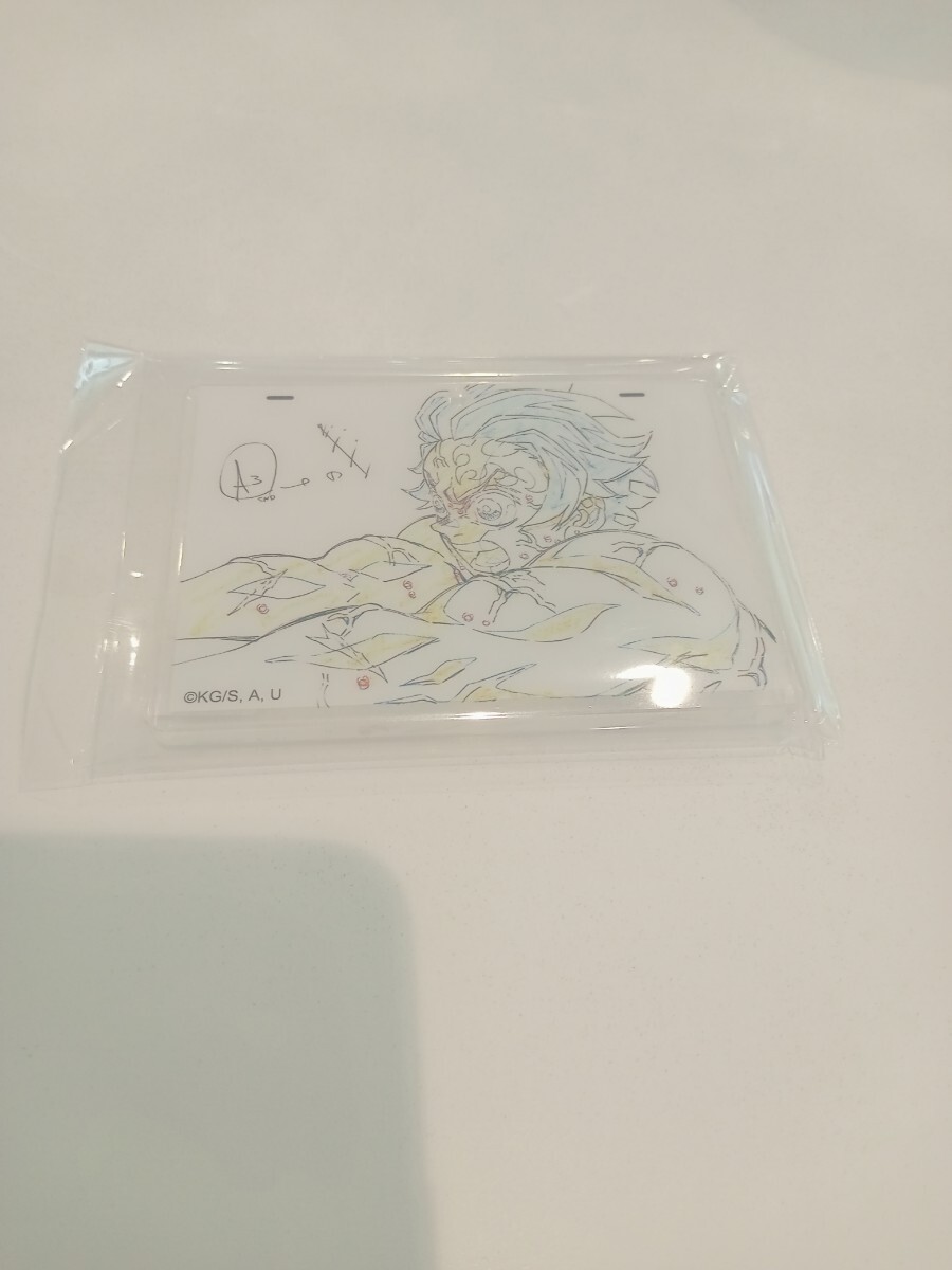 ufotable dining 鬼滅の刃 コラボダイニング 柱稽古編 第三期 お楽しみくじ 原画風アクリルチャーム 竈門 炭治郎 拍卖