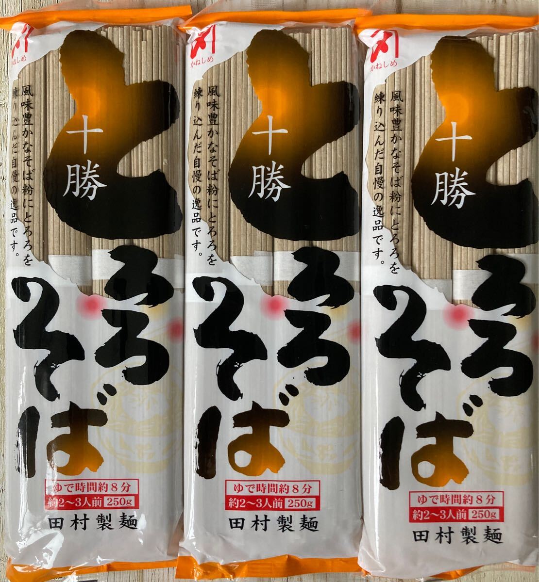 北海道 田村製麺 十勝 とろろそば 250g 3袋セット拍卖