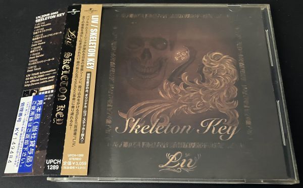レア プロモ盤 帯 LIV/Skeleton Key 押尾学拍卖