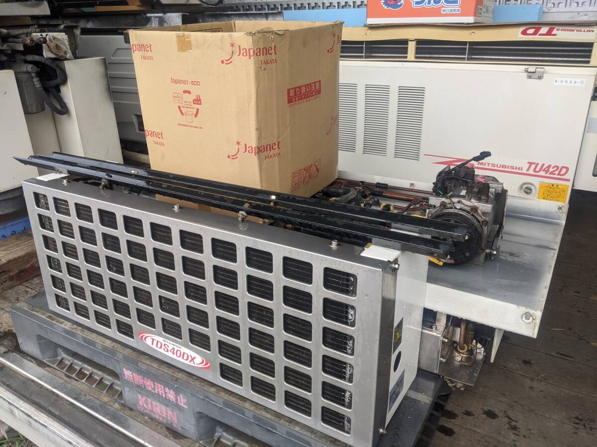 三菱輸送用冷凍機☆TDS40DX☆マイナス5℃中温設定☆中古☆恋25-0714 拍卖