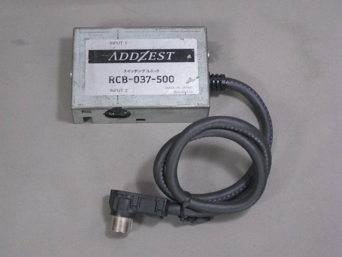 ★★★ Clarion(ADDZEST) C-BUSスイッチングユニット RCB-037-500 ★★★拍卖