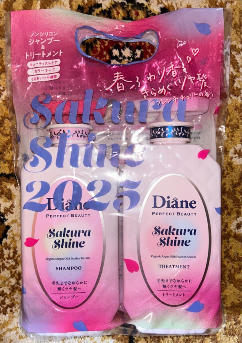 新品 ダイアン DIANE PERFECT BEAUTY エクストラシャイン サクラ2025 シャンプー トリートメント フレンチチェリーの香り 拍卖