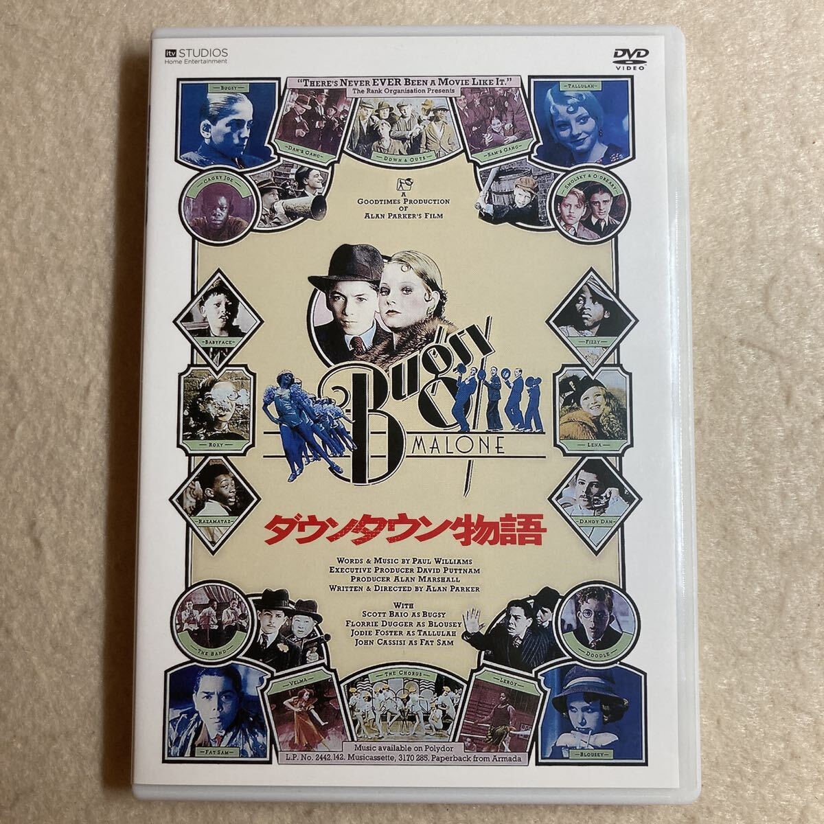 A6☆DVD ダウンタウン物語 HDリマスター版☆拍卖