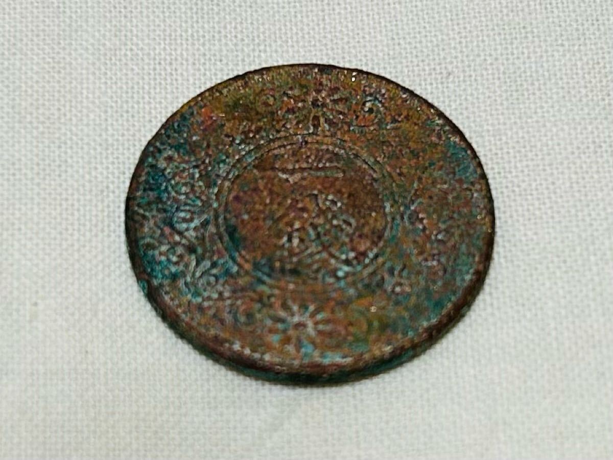 古銭★桐一銭青銅貨★大正八年★コイン★貨幣★銅貨★硬貨★アンティーク★コレクション拍卖
