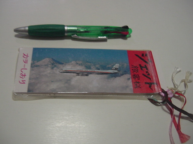 しおり/栞6枚「ジェット旅客機」全日本空輸/パンアメリカン航空/英国航空/アリタリア航空/アエロフロートソビエト航空など拍卖