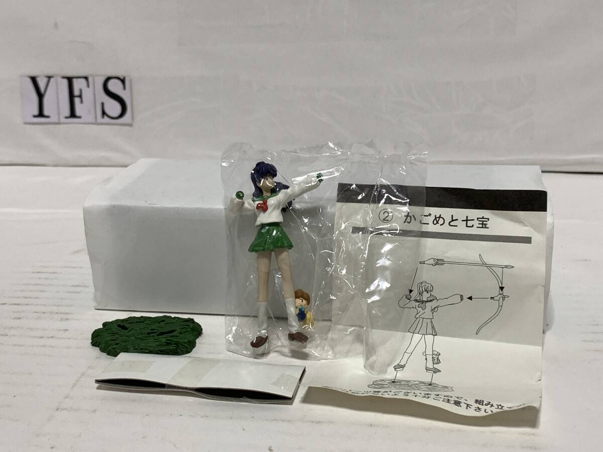 犬夜叉 かごめと七宝 フィギュア 未使用 ★YFS拍卖