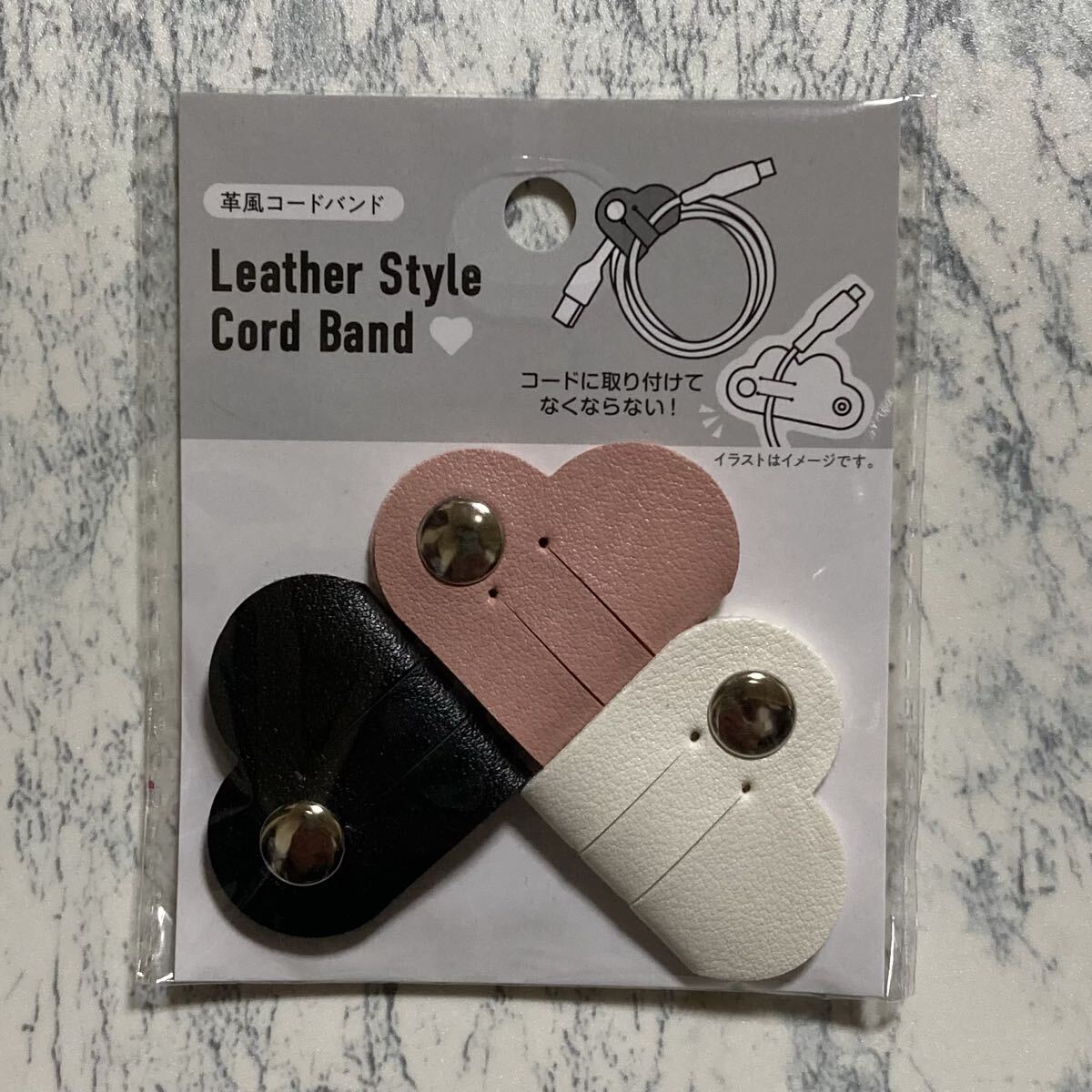 新品未使用 革風 コードバンド ハート 3個入り ケーブルコードバンド拍卖