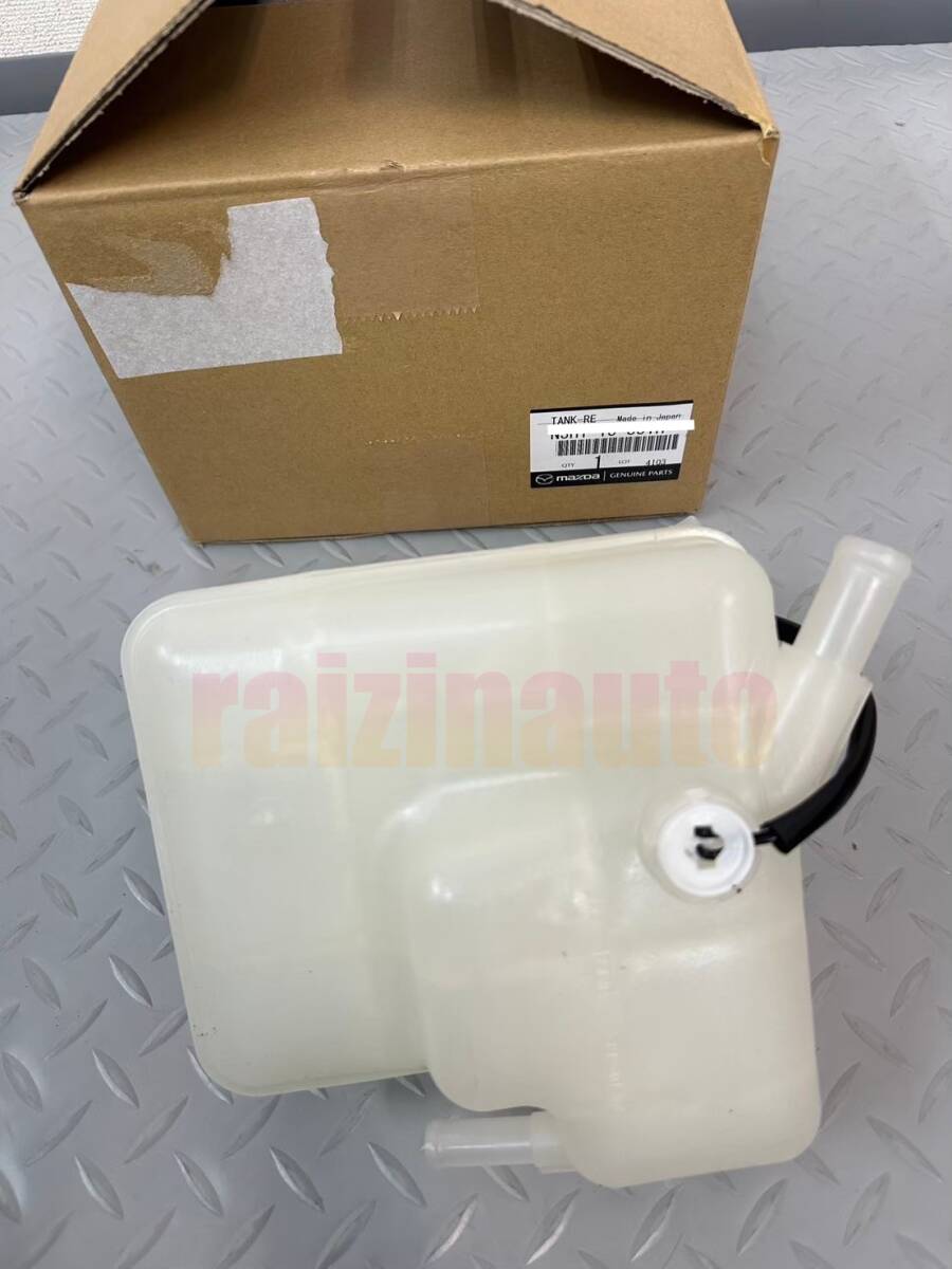 ★即納★マツダ 純正品 RX-8 SE3P エンジンクーラントリザーバー 後期 ラジエーター リザーバー タンク拍卖