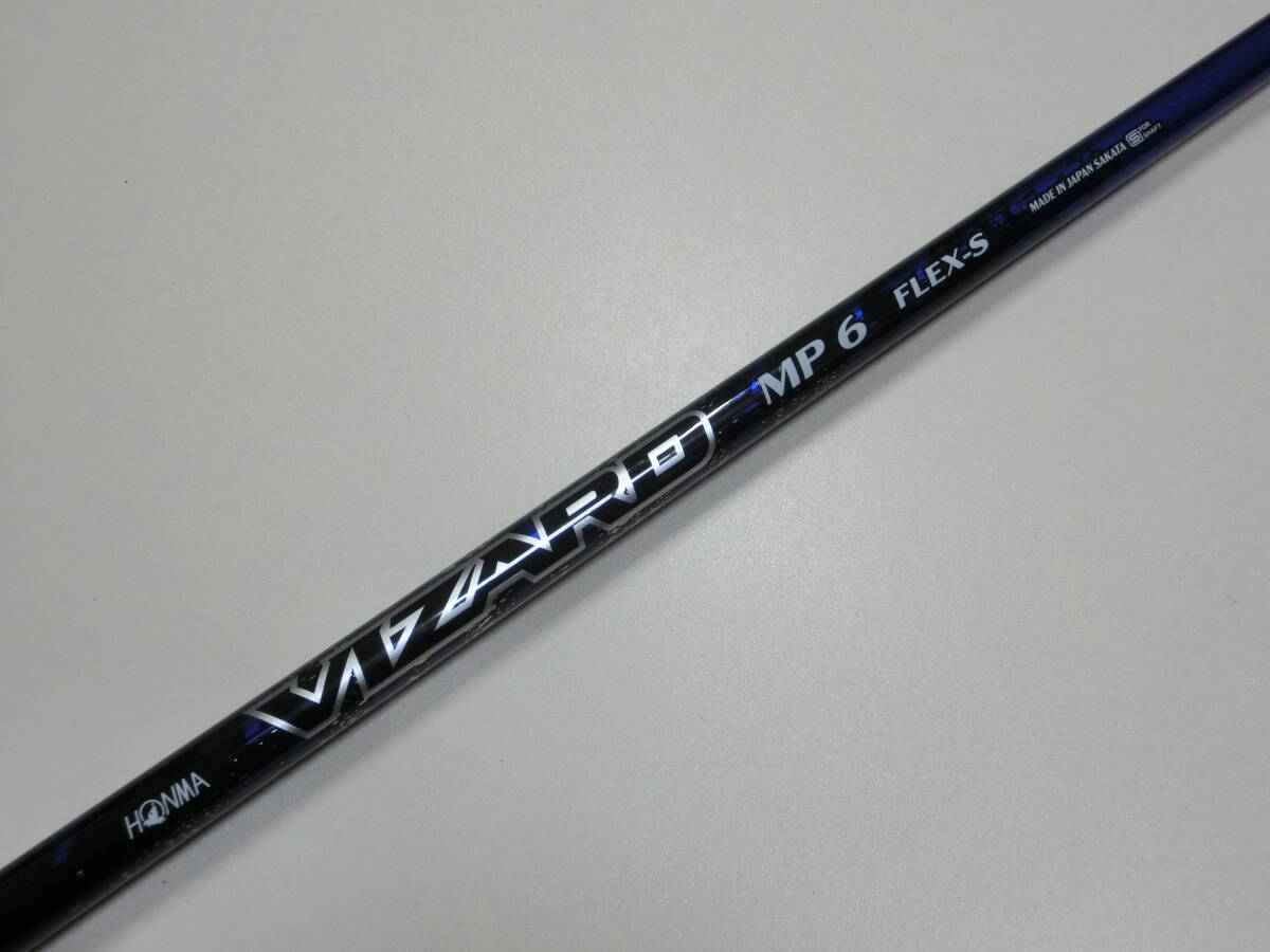 送料無料 新品 ホンマ VIZARD MP6 フレックスS シャフト スリーブ付 HONMA カスタム 手元調子 即納可拍卖