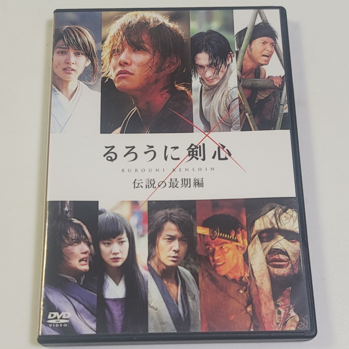《即決/送料無料》美盤!DVD るろうに剣心 伝説の最期編 セル版拍卖