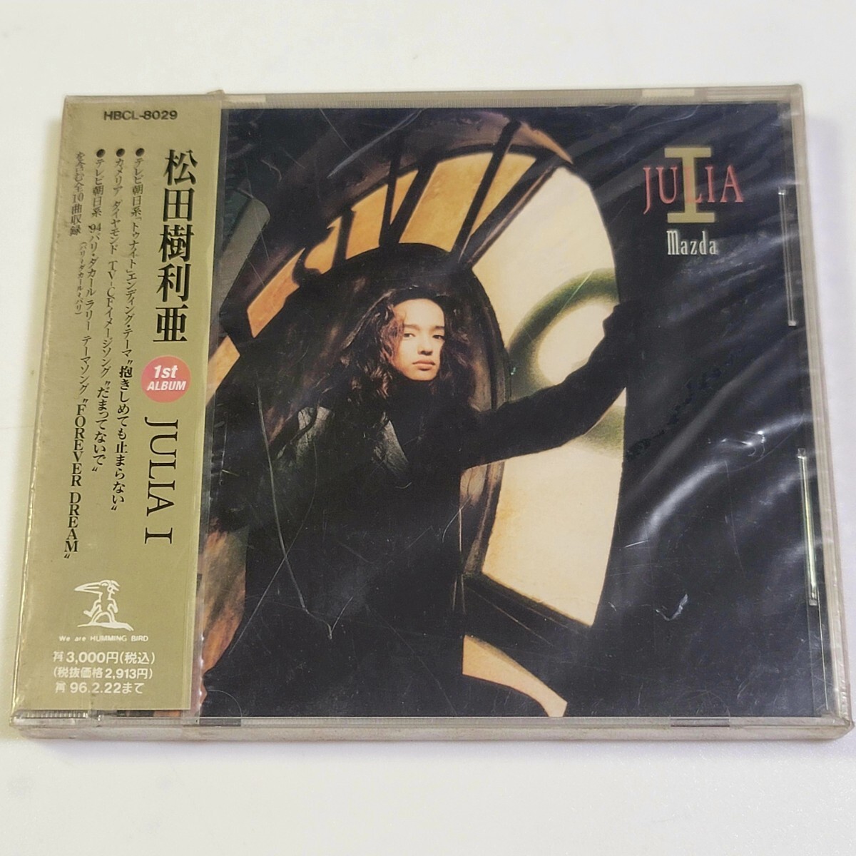 〈シュリンク未開封〉CD 松田樹利亜 / JULIA I ジュリア I / 1stアルバム / HBCL-8029拍卖