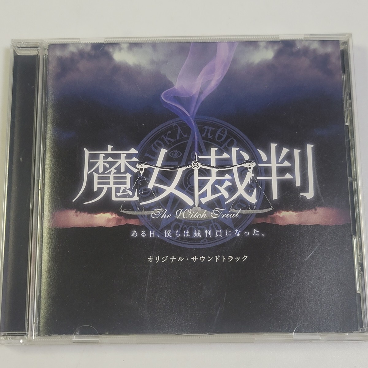 〈サントラ〉CD ドラマ「魔女裁判 ~ある日、僕らは裁判員になった。」オリジナル・サウンドトラック / 出演:生田斗真 加藤あい拍卖