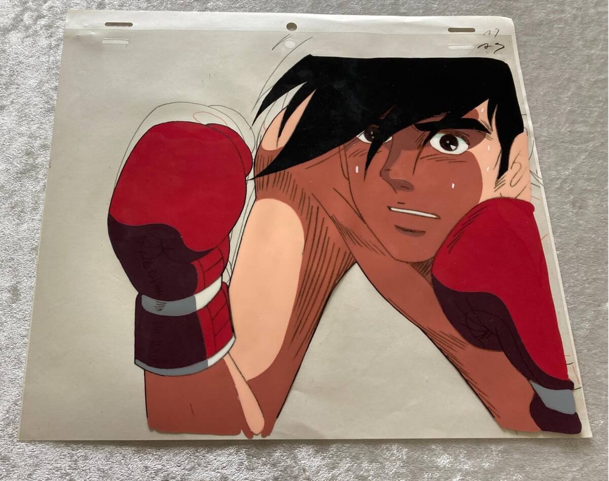 あしたのジョー2 セル画 矢吹丈 A7 手書き 動画付き 東京ムービー拍卖