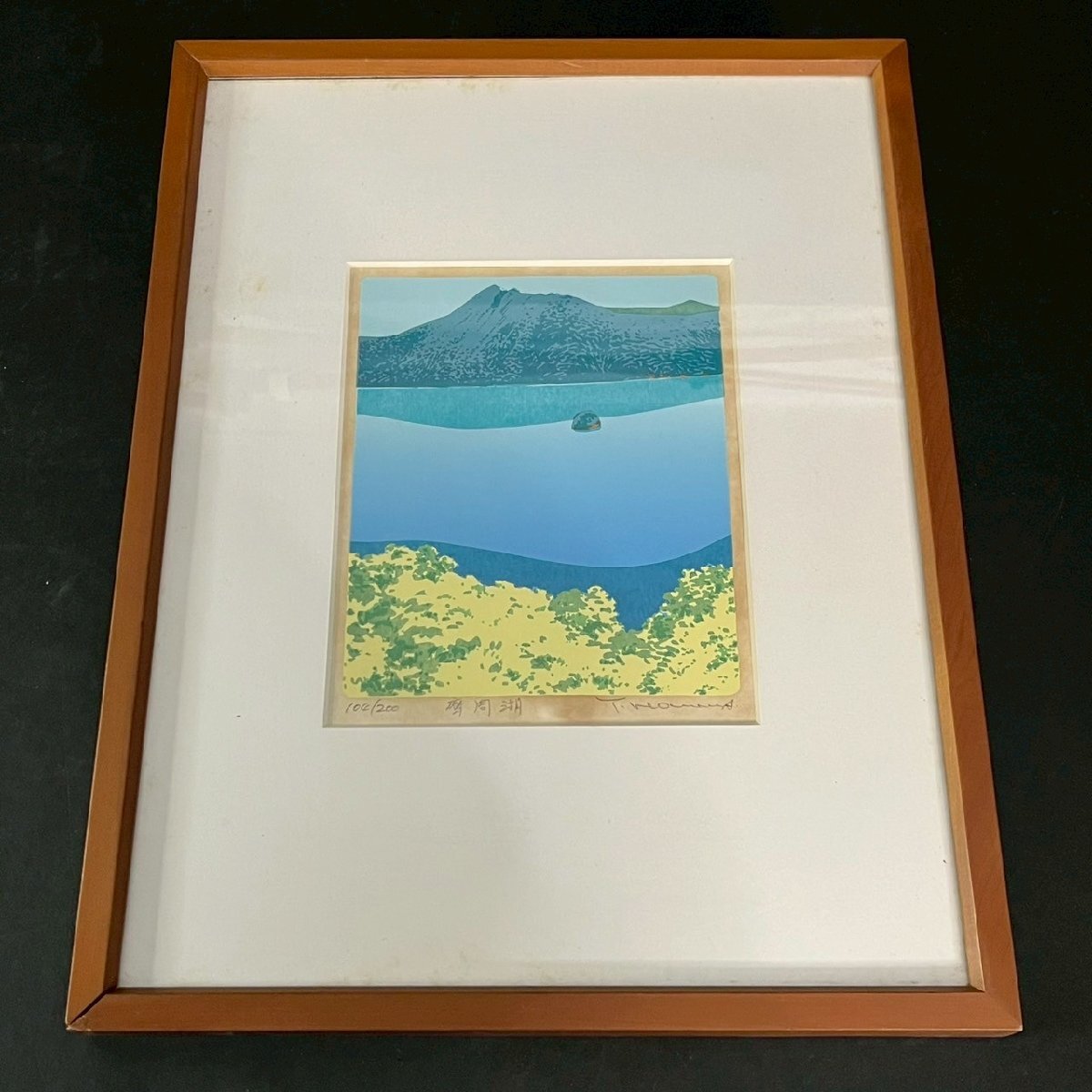 SW0616-44-3 摩周湖 本間武男 シルクスクリーン 風景 額装 絵画 版画 美術 絵 高さ19㎝ 横幅15㎝ 額 高さ40㎝ 横幅30㎝ 奥行2㎝ 100サイズ拍卖