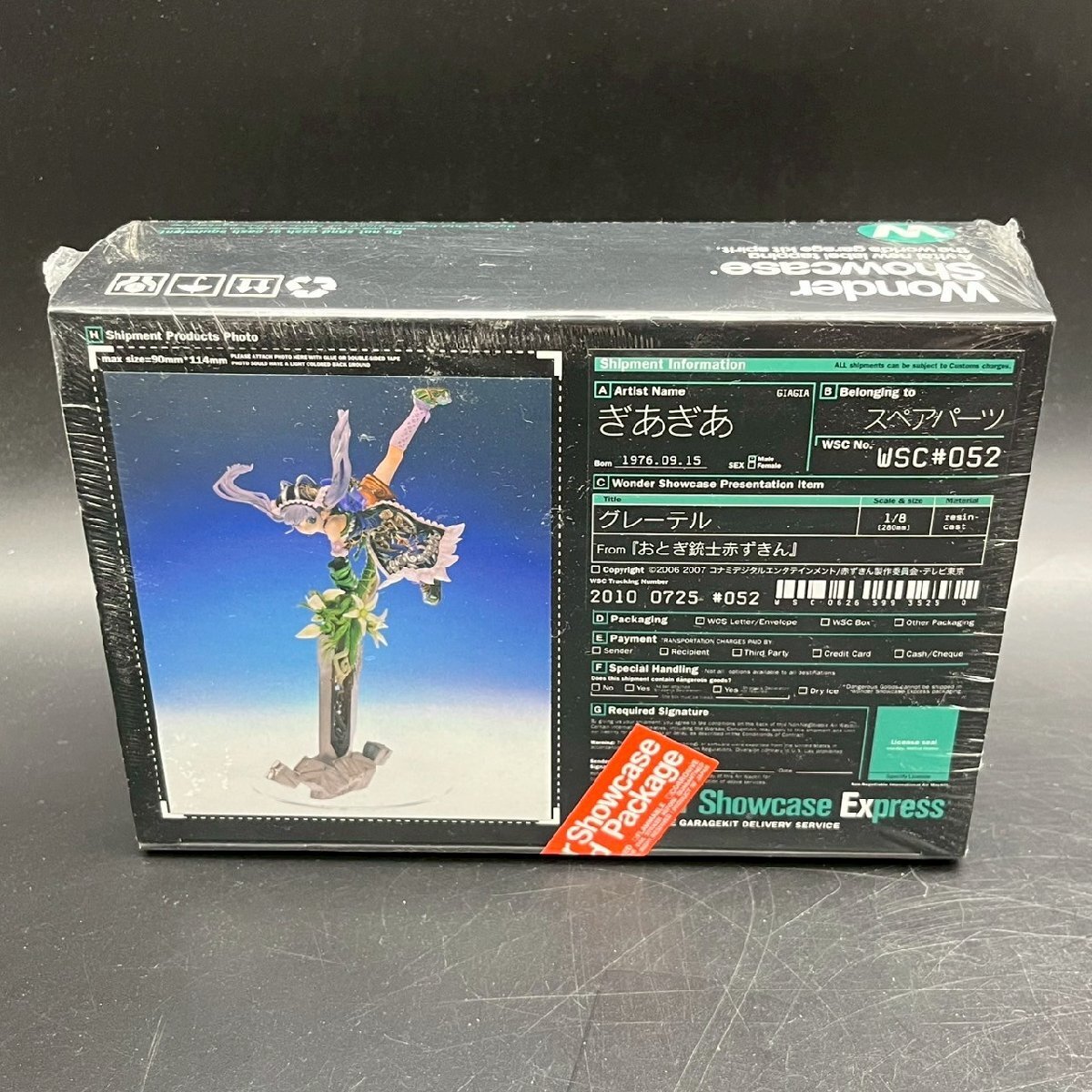 SW0616-19-3 Wonder Showcase ぎあぎあ 1976 スペアパーツ WSC #052 グレーテル おとぎ 銃士 赤ずきん フィギュア プラモデル 60サイズ拍卖