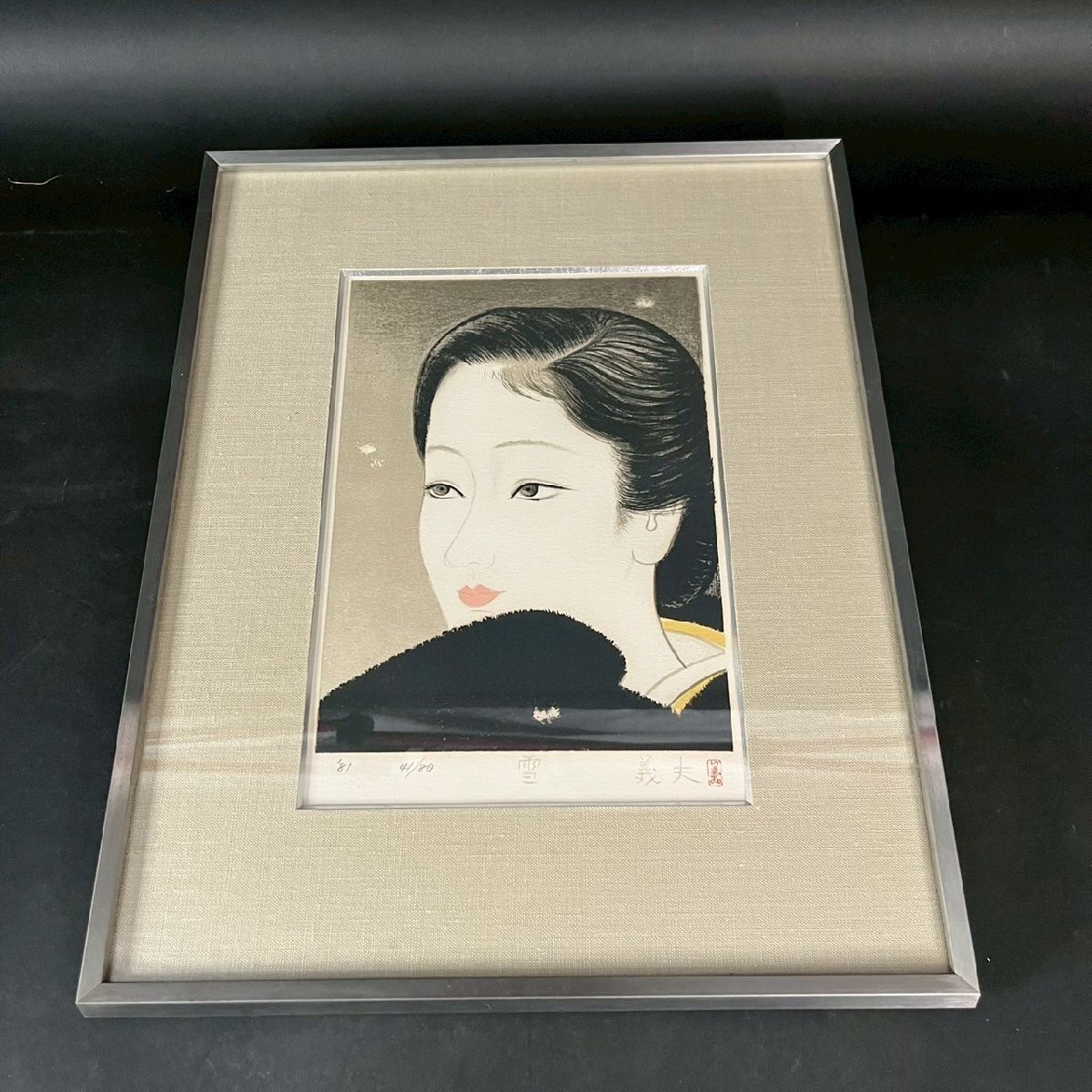 SW0701-54-7-3 雪 高木義夫 日本画 人物 絵画 額装 アート 美術 美術品 置物 インテリア 横幅36.8㎝ 縦幅46㎝ 奥行3㎝ 100サイズ拍卖