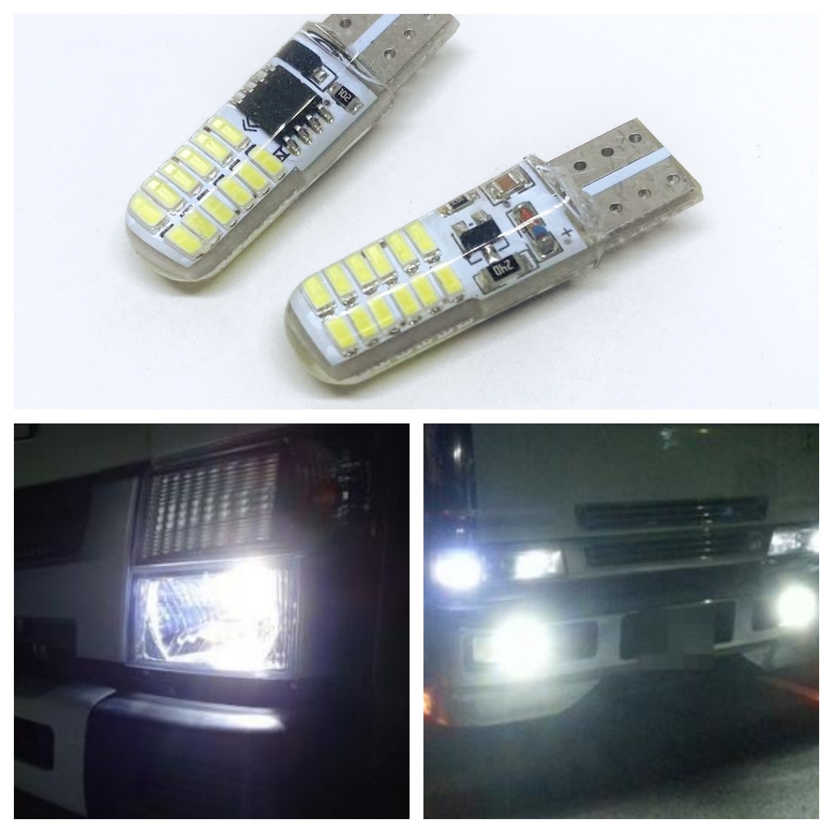高輝度 24V LED T10 ポジション 球 スモールランプ 車幅灯 ストロボ 機能搭載 日野 デュトロ レンジャー レンジャープロ プロフィア拍卖