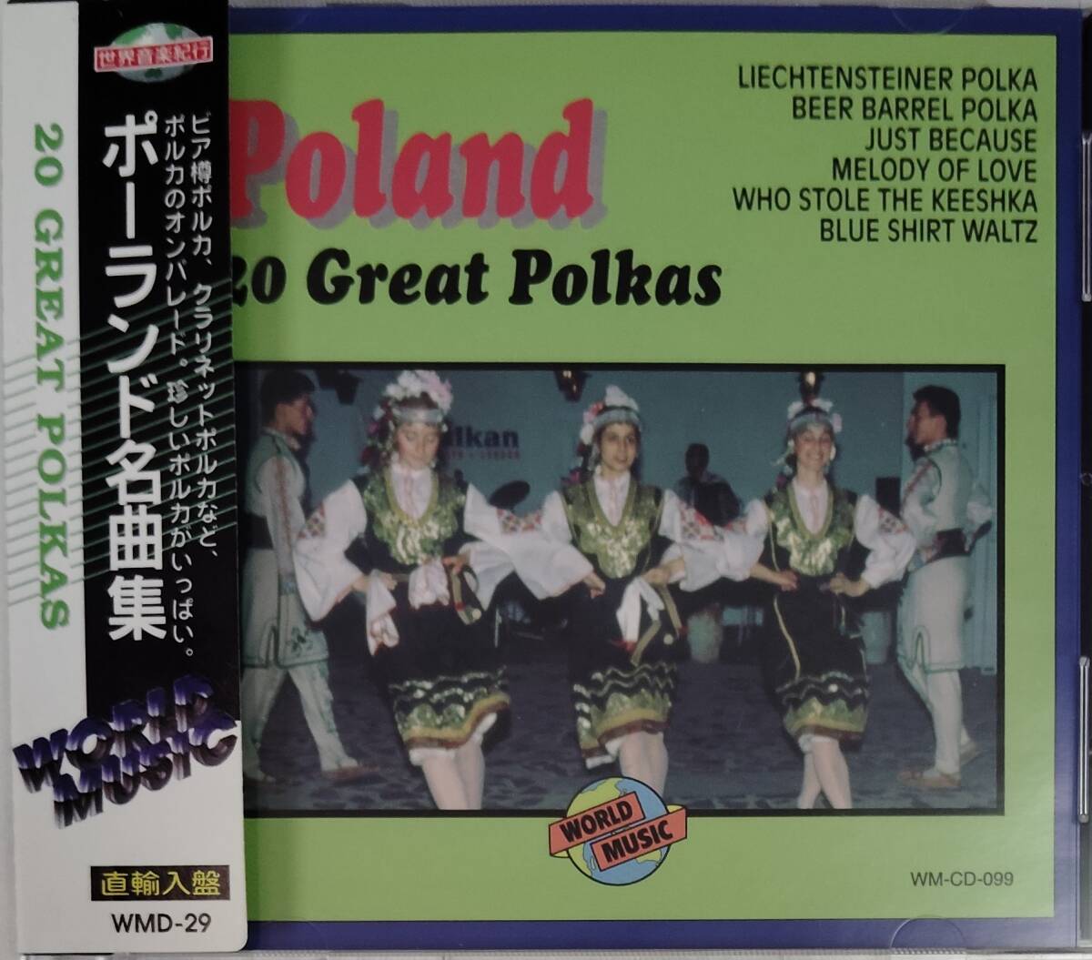 CD Poland 20 Great Polkas ポーランド名曲集拍卖