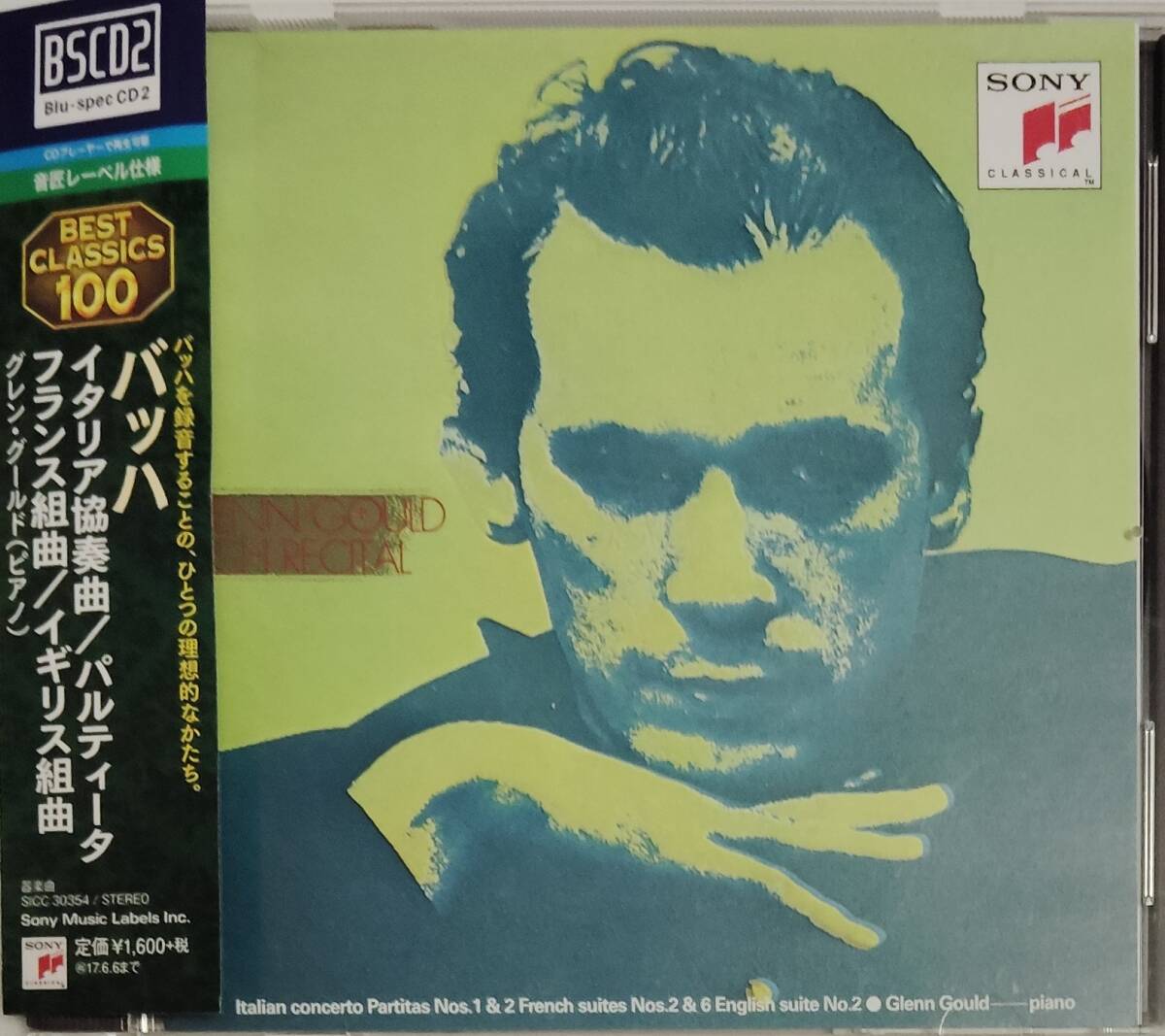 高音質BSCD2 グールド / バッハ: イタリア協奏曲、パルティータ、フランス組曲、イギリス組曲 拍卖