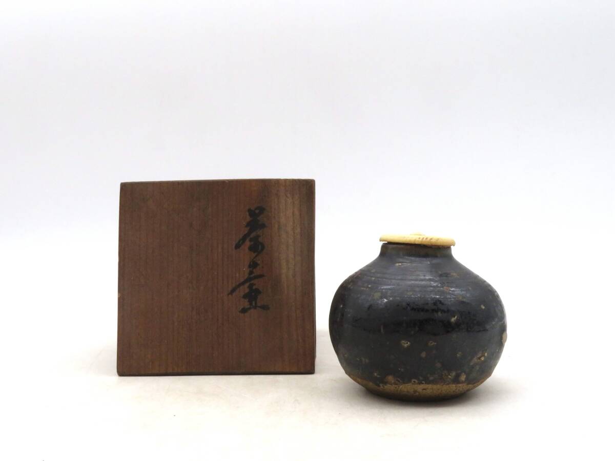 K8649 茶入れ 茶壺 茶器 焼物 在銘 刻印 共箱 陶磁工芸 古美術 時代物 古美術 茶道具 鉄瓶拍卖