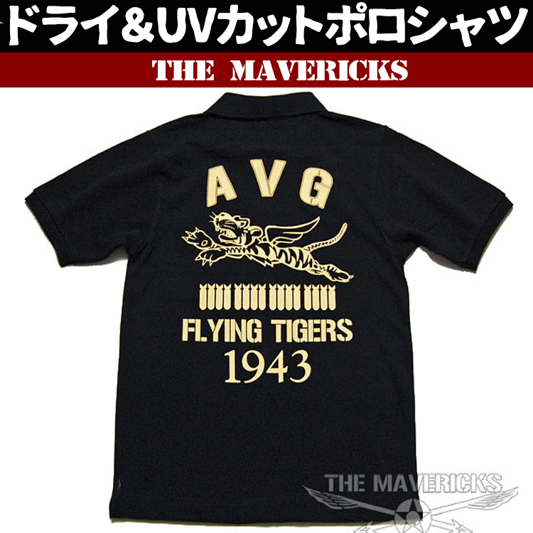 ポロシャツ メンズ XL 半袖 吸汗速乾 ドライ ミリタリー AVGフライングタイガース MAVERICKS ブランド 黒 ブラック拍卖