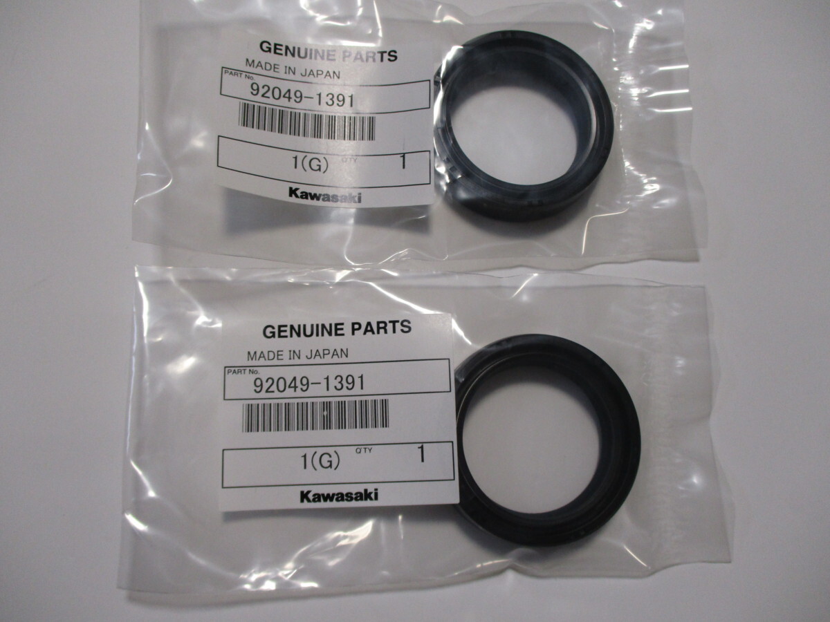 送料無料★新品★エストレヤ★(BJ250)★フロントフォークオイルシール拍卖