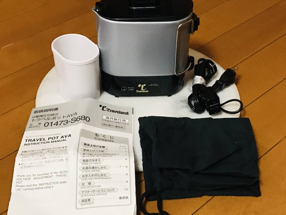 ★三洋電気 トラベルポット AVA JTBトラベランド トラベルクッカー AUTO VOLTAGE 01473-S680★即決★拍卖