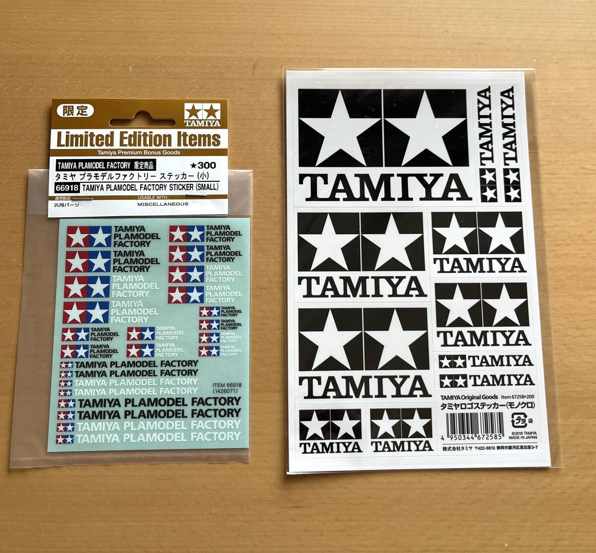 限定 タミヤ TAMIYA ステッカー 2種類 / Limited Edition / TAMIYA PLAMODEL FACTORY / タミヤ プラモデル ファクトリー 管理003拍卖