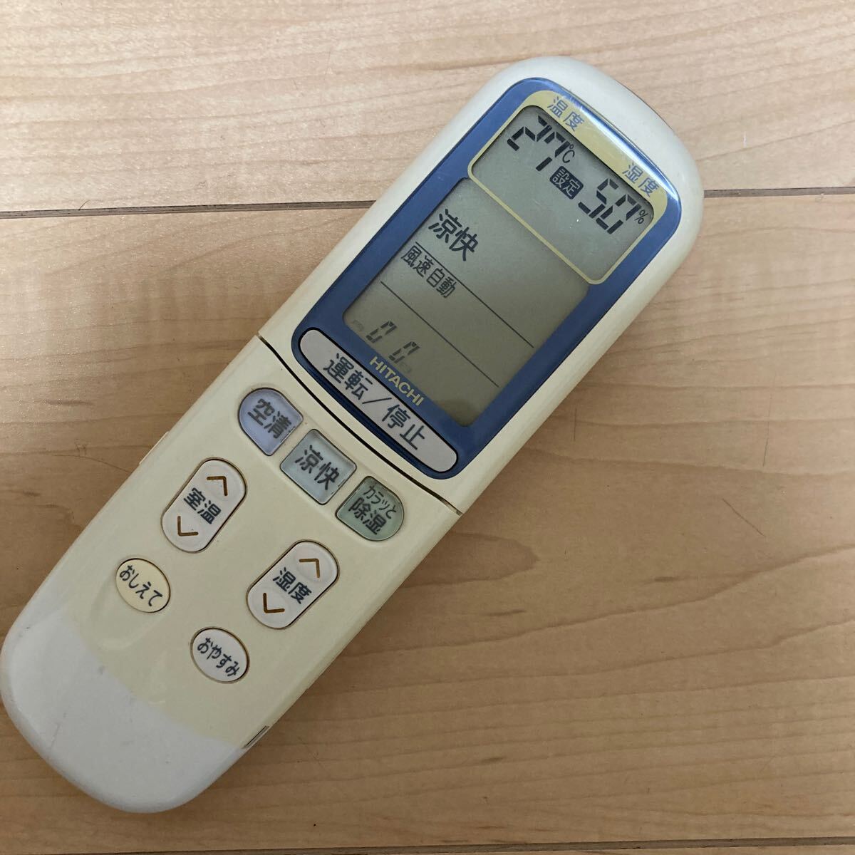 日立■HITACHI エアコンリモコン RAR-2R1 ③ 保護フィルム付拍卖