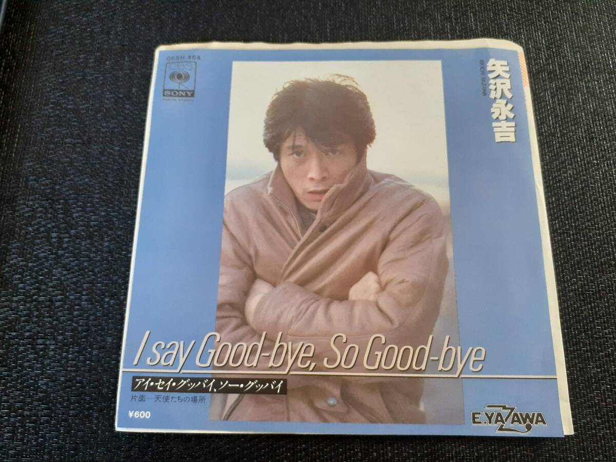 B4360【EP】矢沢永吉 / I Say Good-bye, So Good Bye / 天使たちの場所拍卖