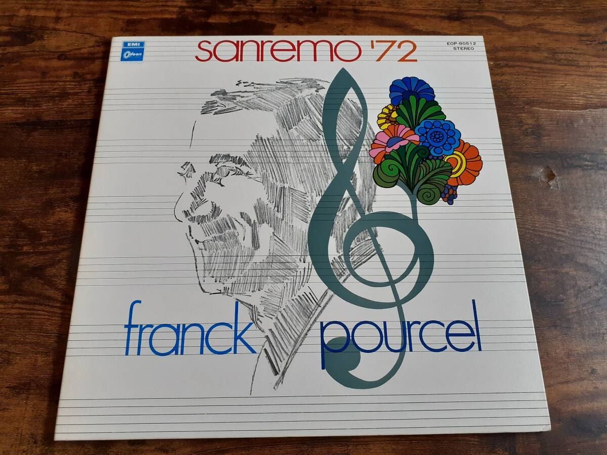 L5793◆LP*/ フランク・プゥルセル / サン・レモ'72 Sanremo / Franck Pourcel Et Son Grand Orchestre拍卖