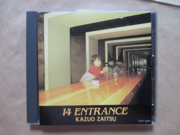 【財津 和夫】◆14 ENTRACE◆ソロ・ベスト◆ベスト盤◆CD◆拍卖